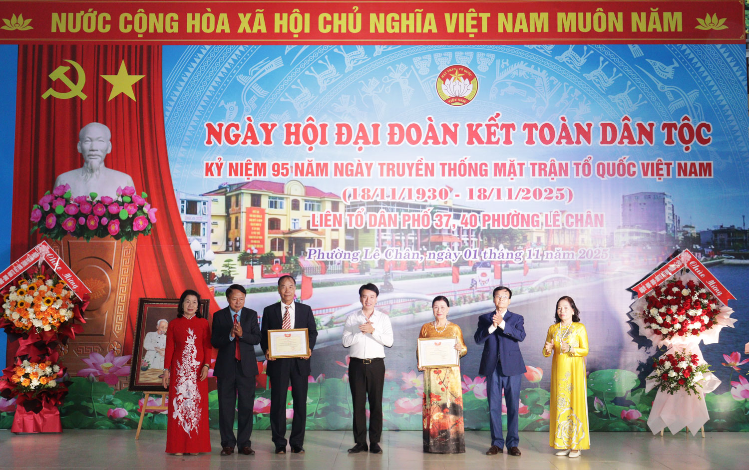 https://cdn.haiphong.gov.vn/gov-hpg/1/tintuc/2025/11/lc9638976226118023390.jpg