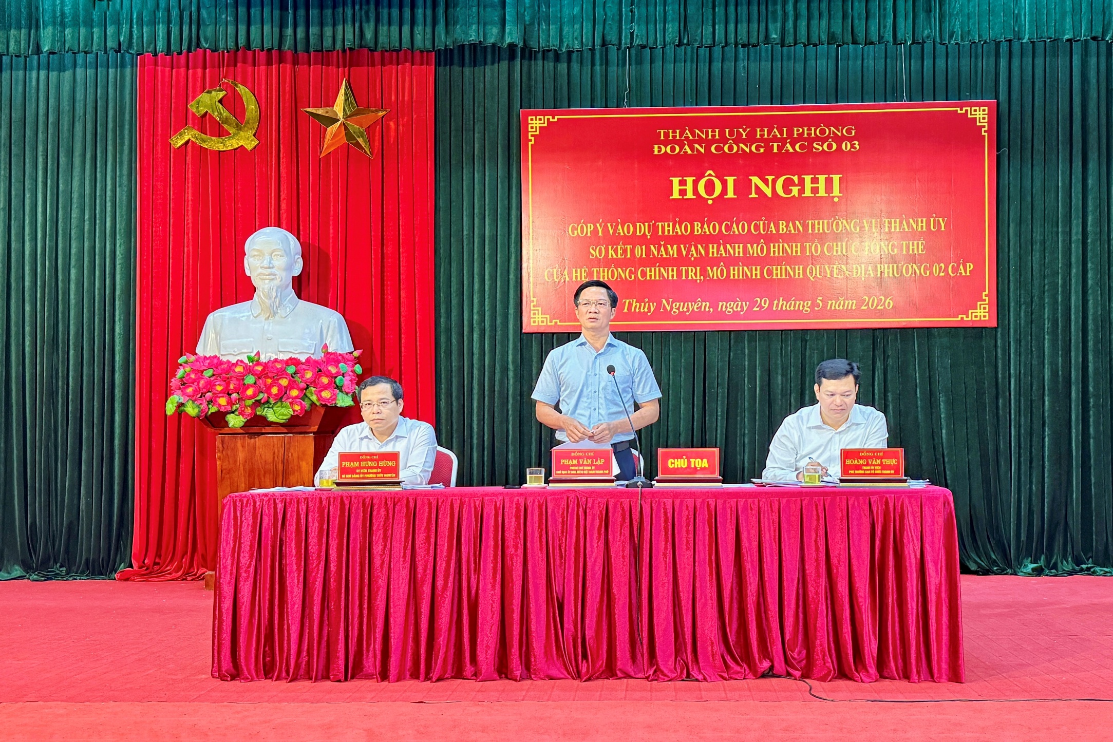 Đoàn công tác số 03 của Thành ủy lấy ý kiến dự thảo Báo cáo sơ kết vận hành chính quyền địa phương 02 cấp tại cụm Thủy Nguyên